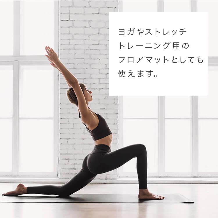WalkingPad 専用マット(6/26~出荷)
