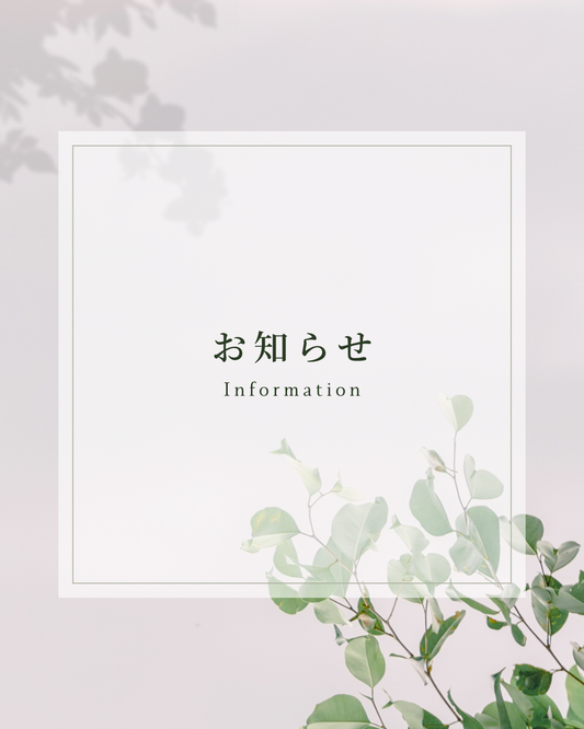 iOS App Storeにおける公式アプリ名称変更のお知らせ（2026/05/22）