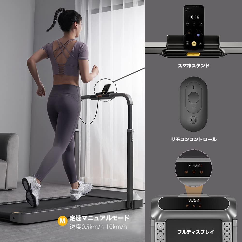 WalkingPad R2 ウォーキングマシン＆ランニングマシン 時速10km – WalkingPad JP