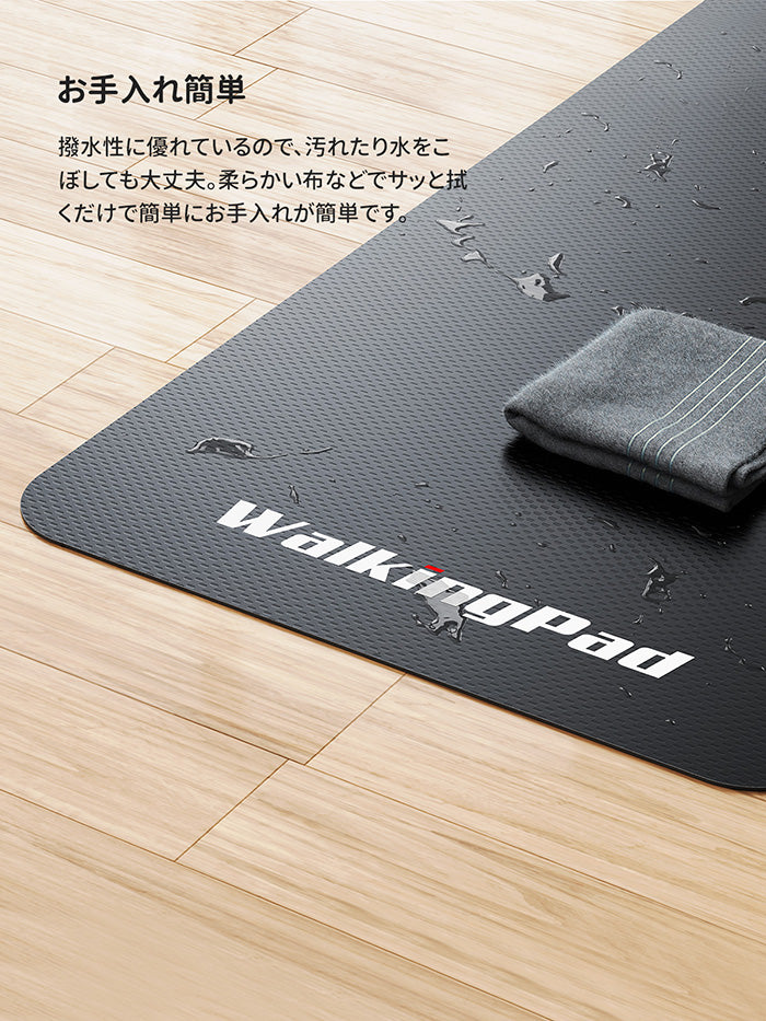 WalkingPad ウォーキングマシンマット 1550×650×3mm – WalkingPad JP