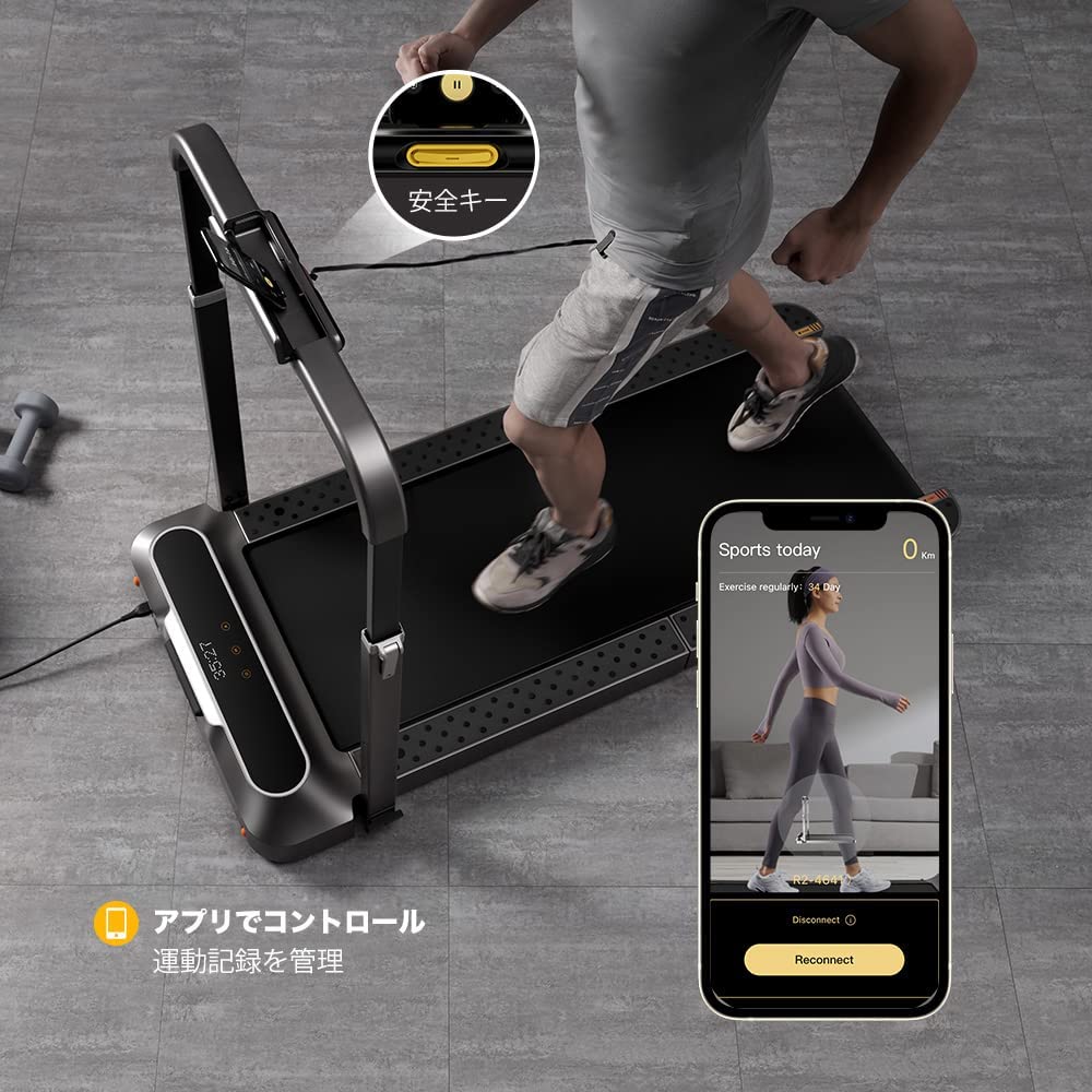 WalkingPad R2 ウォーキングマシン＆ランニングマシン 時速12km – WalkingPad JP