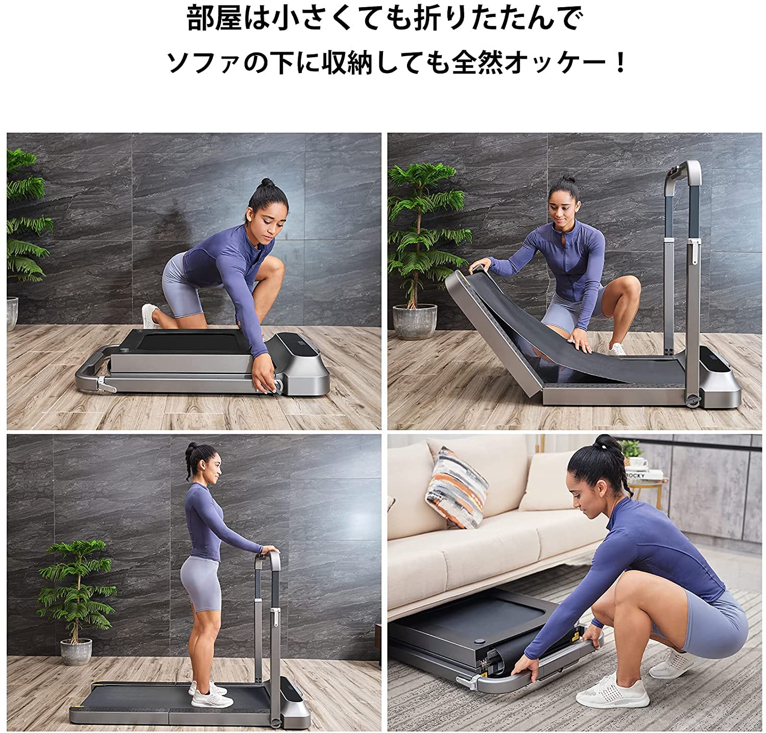 WalkingPad R2 ウォーキングマシン＆ランニングマシン 時速10km – WalkingPad JP