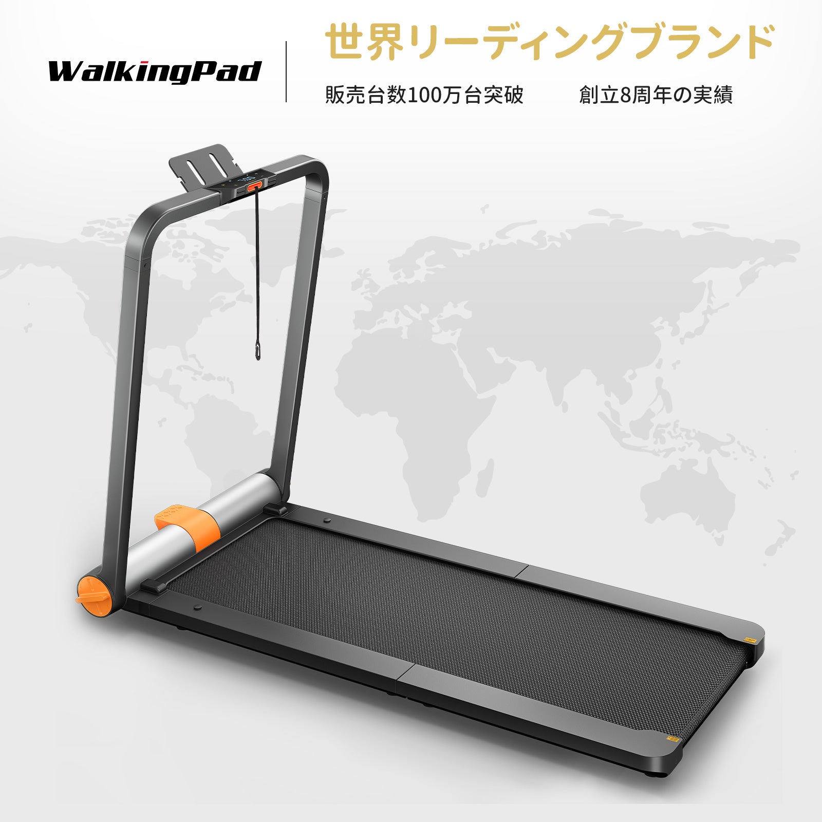 ランニングマシン – WalkingPad JP