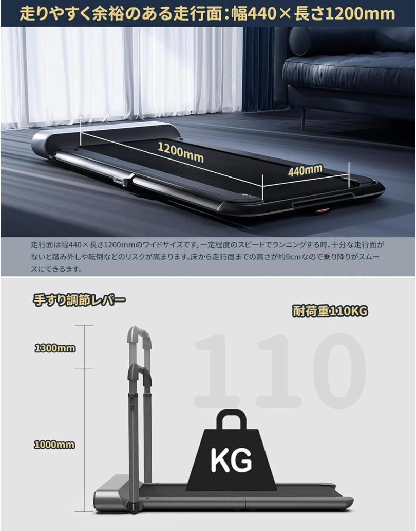 WalkingPad  R1 Pro