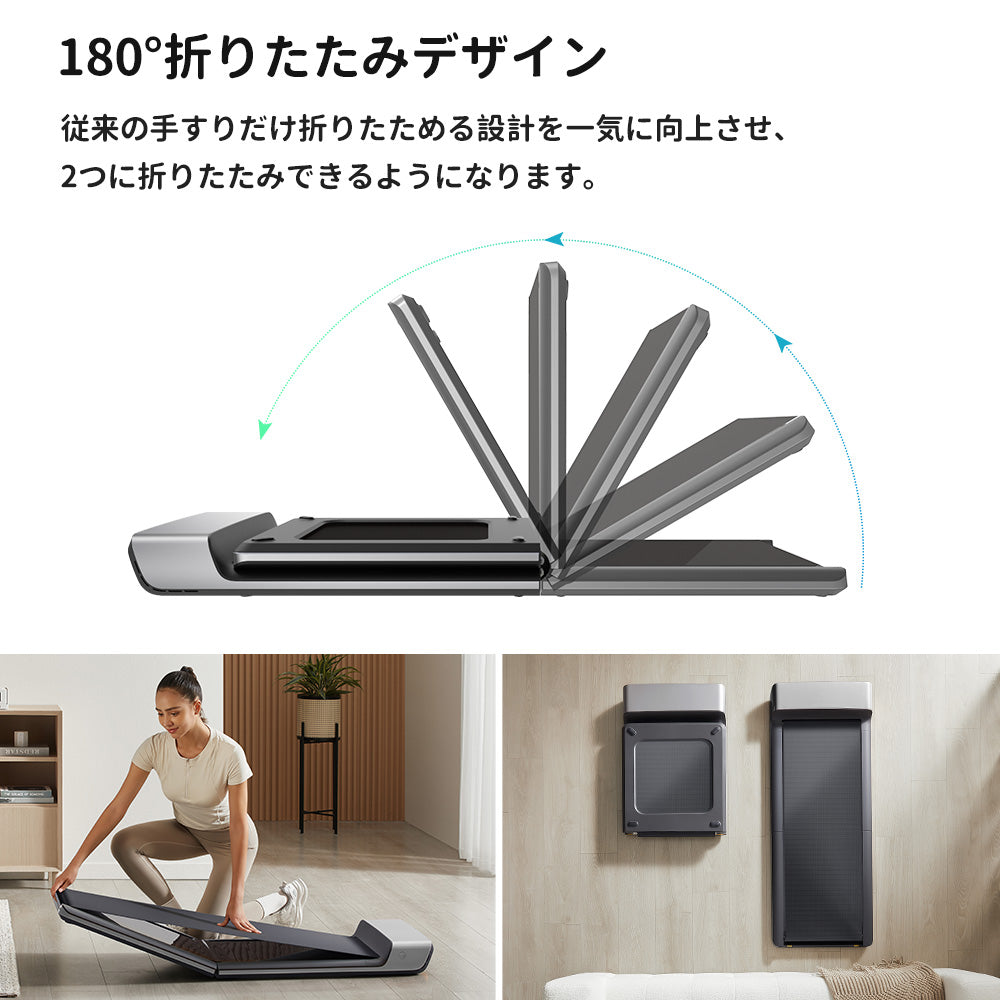 WalkingPad P1 折り畳めるウォーキングマシン – WalkingPad JP