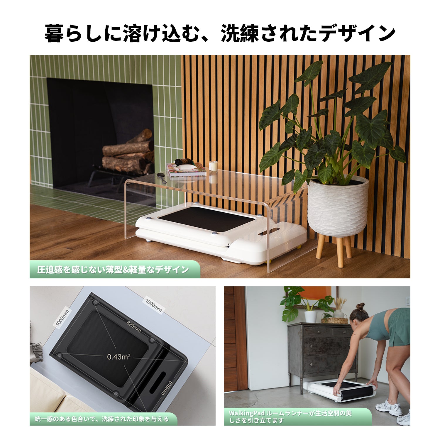 WalkingPad S1 折りたたみ式ウォーキングマシン トレッドミル – WalkingPad JP