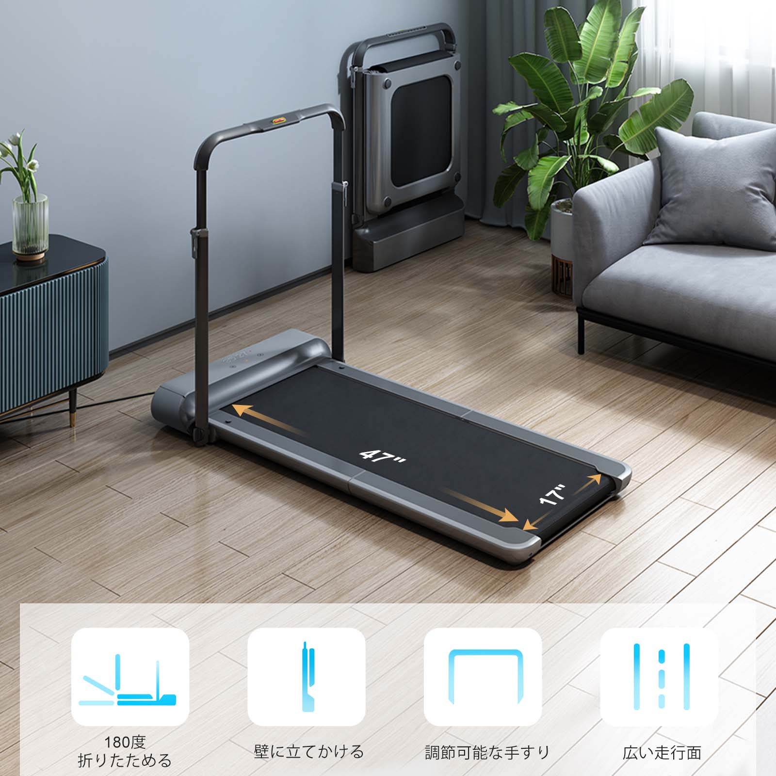 ウォーキング＆ランニングトレッドミル、2-in-1折りたたみ式ルームランナー。 – WalkingPad JP