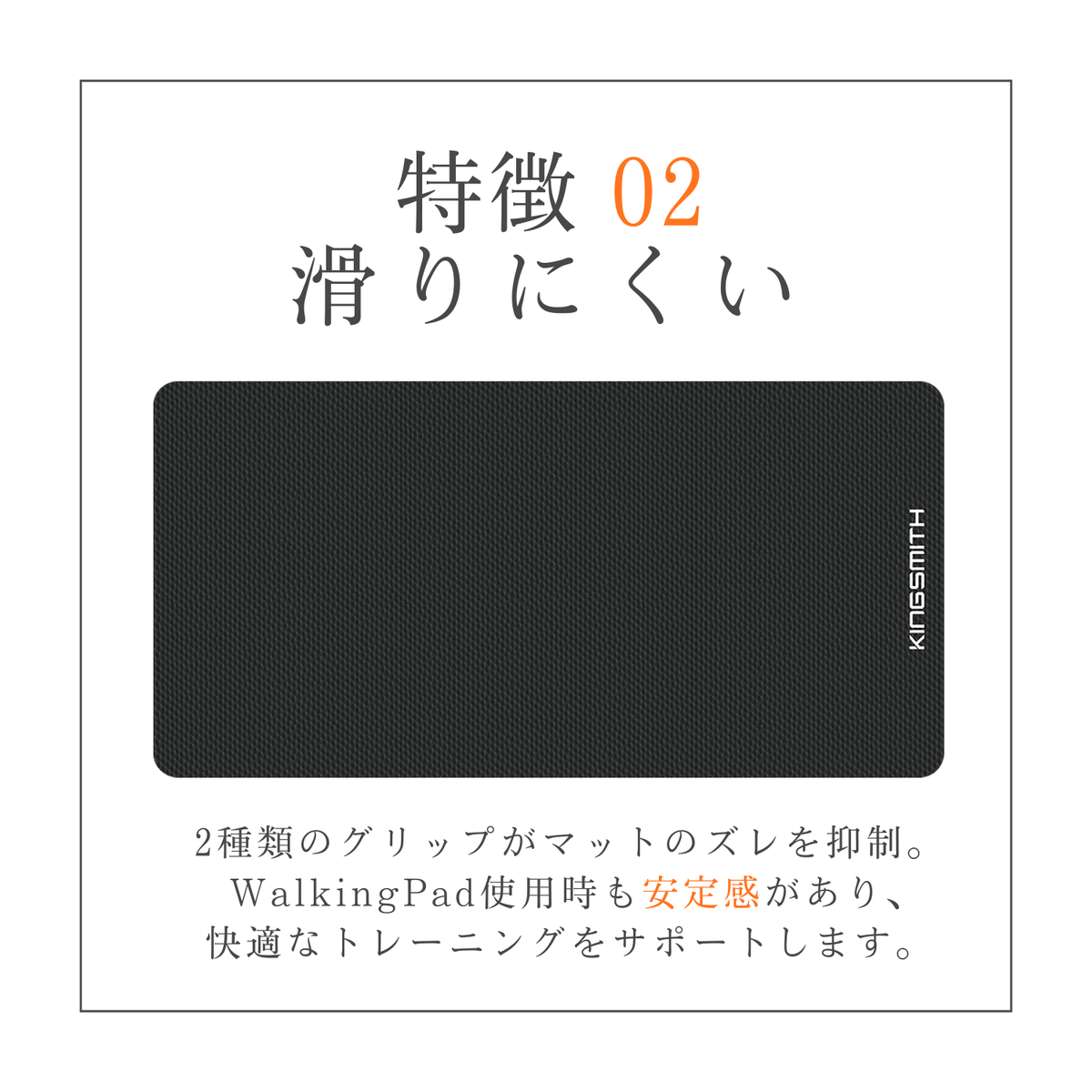 WalkingPad 専用マット | 防音の防止・軽減に最適なアイテム WalkingPad 専用マット | 防音の防止・軽減に最適なアイテム