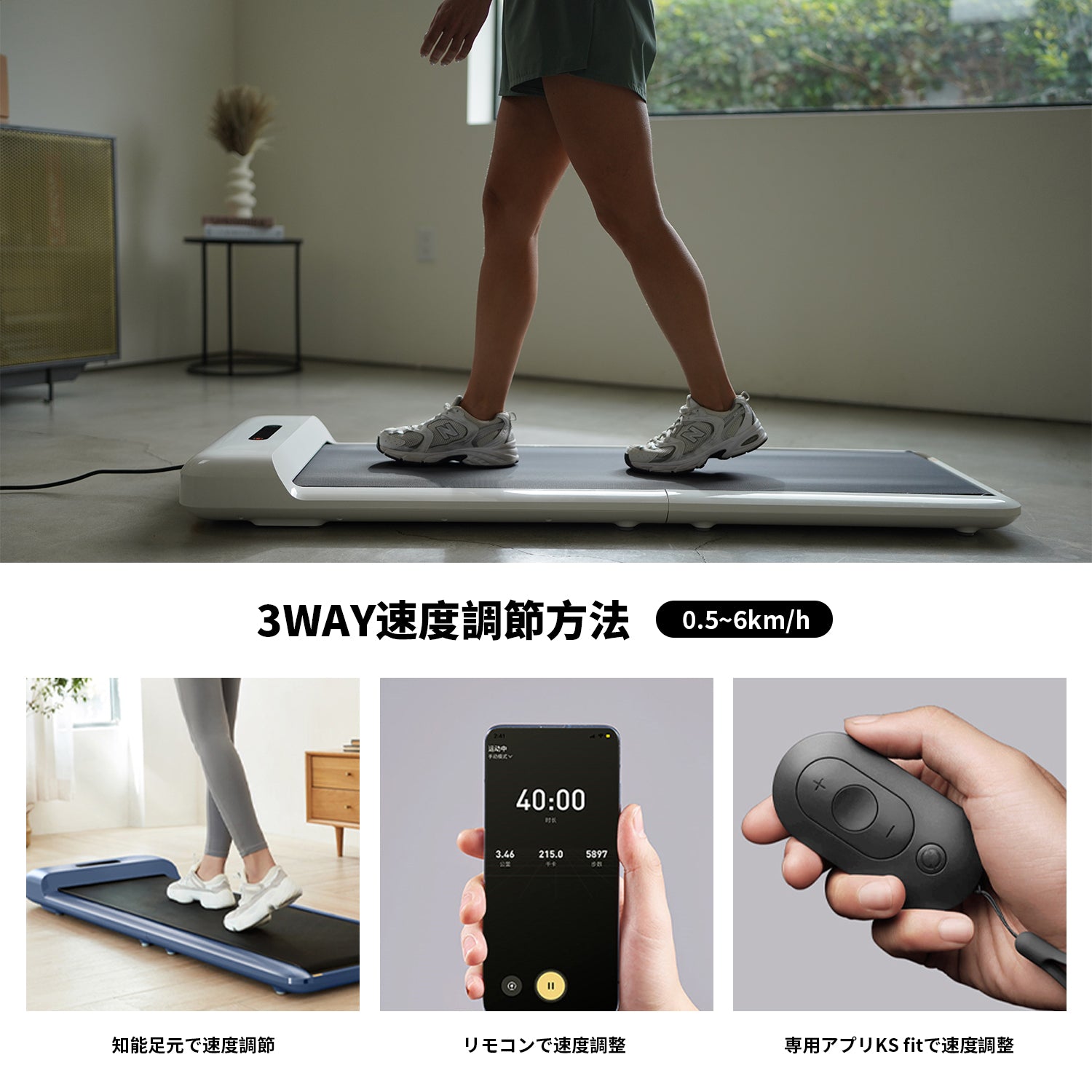 WalkingPad S1 折りたたみ式ウォーキングマシン トレッドミル – WalkingPad JP