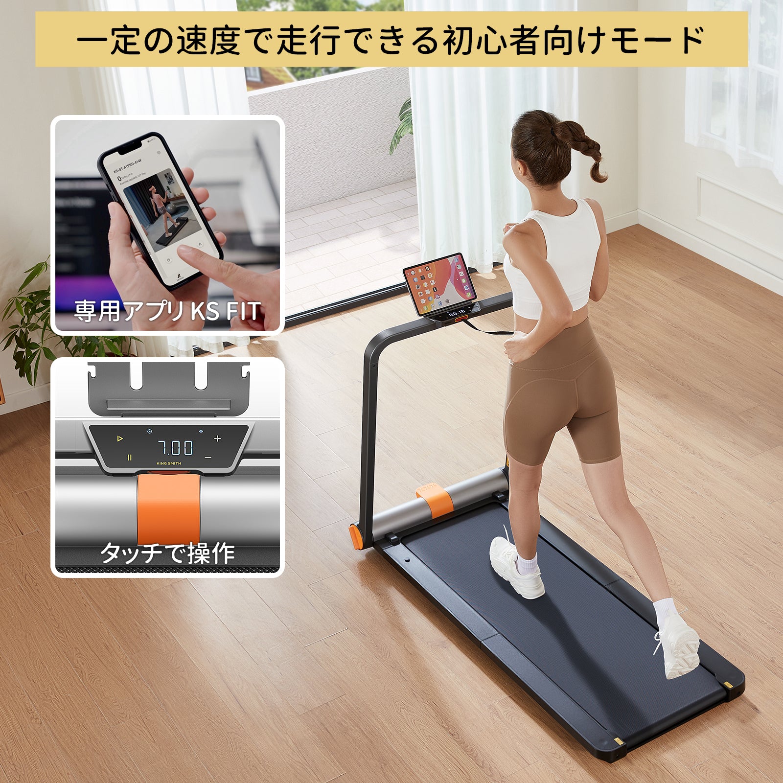 KingSmith WalkingPad MC11 ランニングマシン – WalkingPad JP