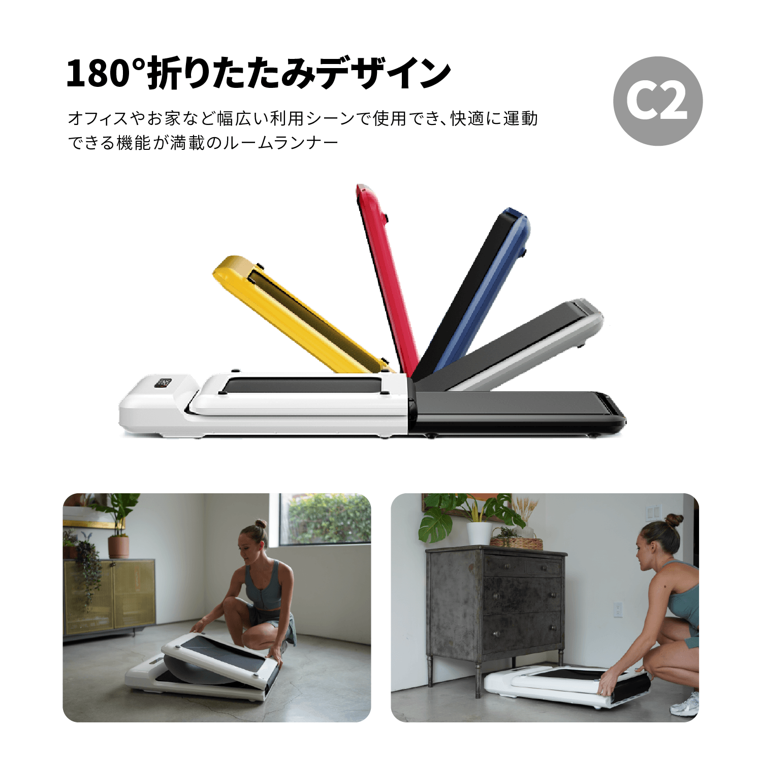 WalkingPad S1 折りたたみ式ウォーキングマシン トレッドミル – WalkingPad JP