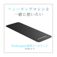 WalkingPad 専用マット