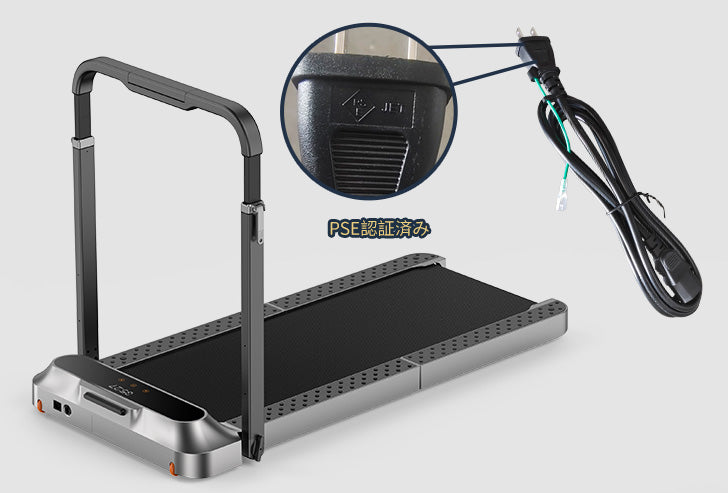 KINGSMITH WalkingPadルームランナー用電源コード – WalkingPad JP