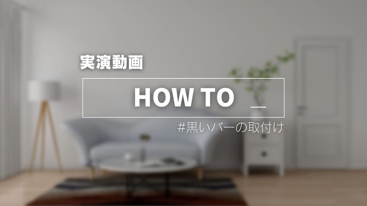 動画を読み込む: 