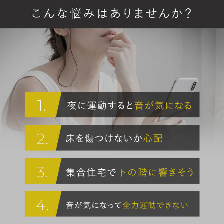 WalkingPad 専用マット(6/26～出荷)