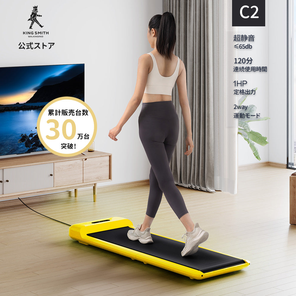 WalkingPad S1 折りたたみ式ウォーキングマシン トレッドミル – WalkingPad JP