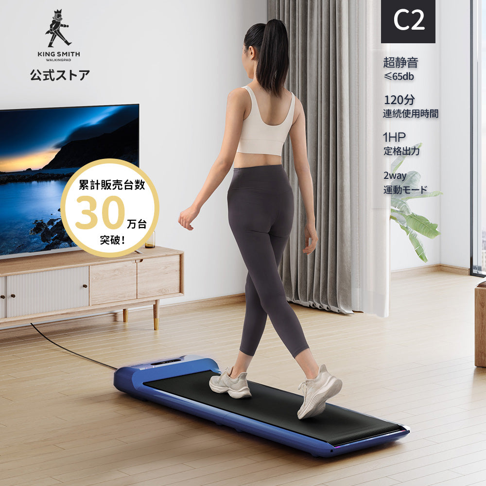 WalkingPad S1 折りたたみ式ウォーキングマシン トレッドミル – WalkingPad JP